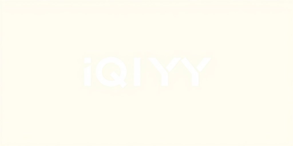 爱奇艺 - 探花视频合作伙伴