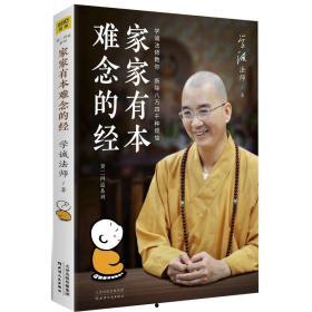 新家家有本难念的经,揭开家庭纷争的神秘面纱