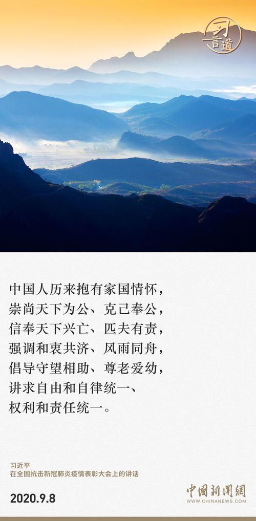 国泰民安之寒门贵子,国泰民安下的逆袭传奇