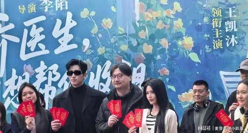 乔医生，我想帮你收租,轻松实现自动收租新体验